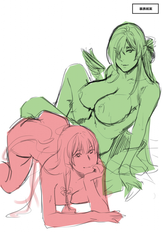 [Hiyoshi Hana] Meguriai no Kemono [Digital]_279