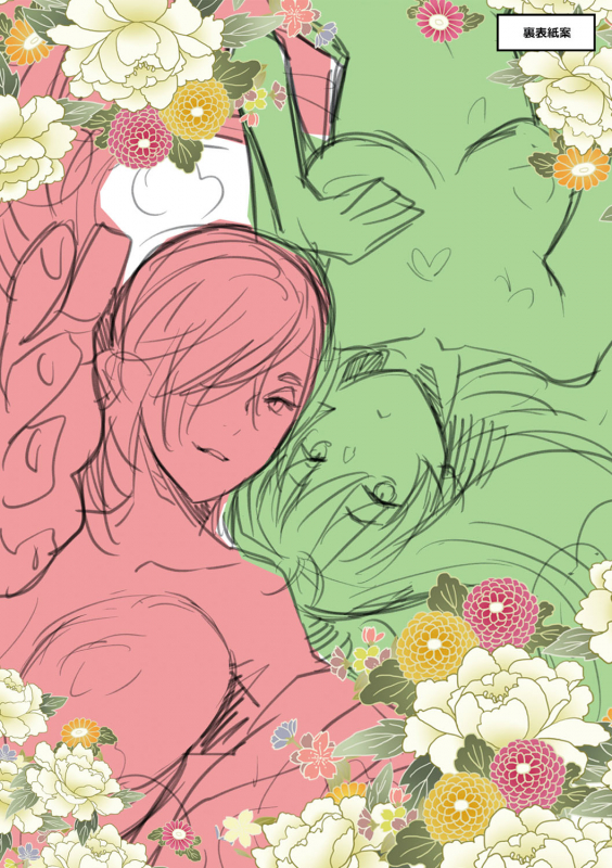 [Hiyoshi Hana] Meguriai no Kemono [Digital]_280