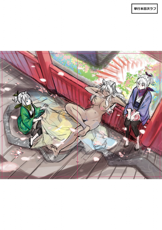 [Hiyoshi Hana] Meguriai no Kemono [Digital]_281