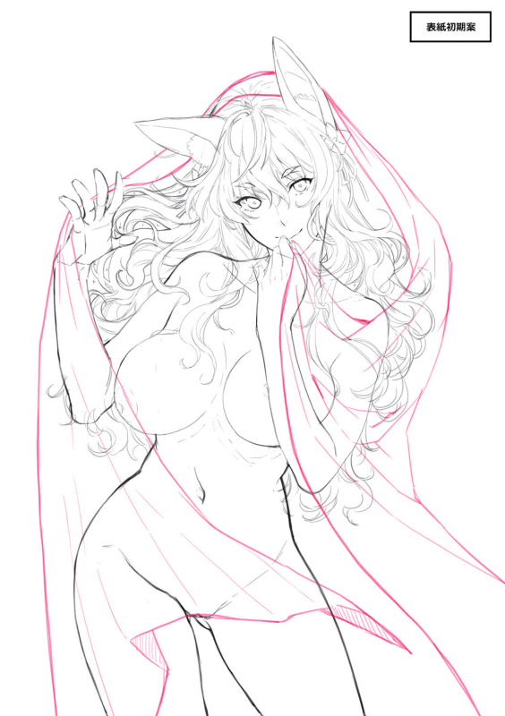 [Hiyoshi Hana] Meguriai no Kemono [Digital]_283