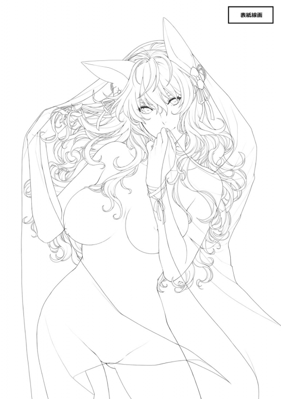 [Hiyoshi Hana] Meguriai no Kemono [Digital]_284