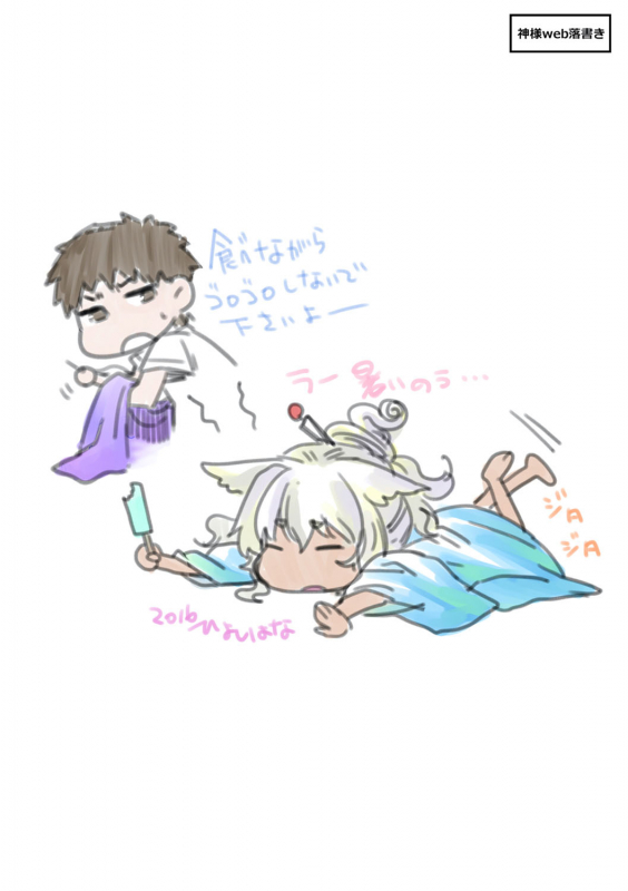 [Hiyoshi Hana] Meguriai no Kemono [Digital]_292