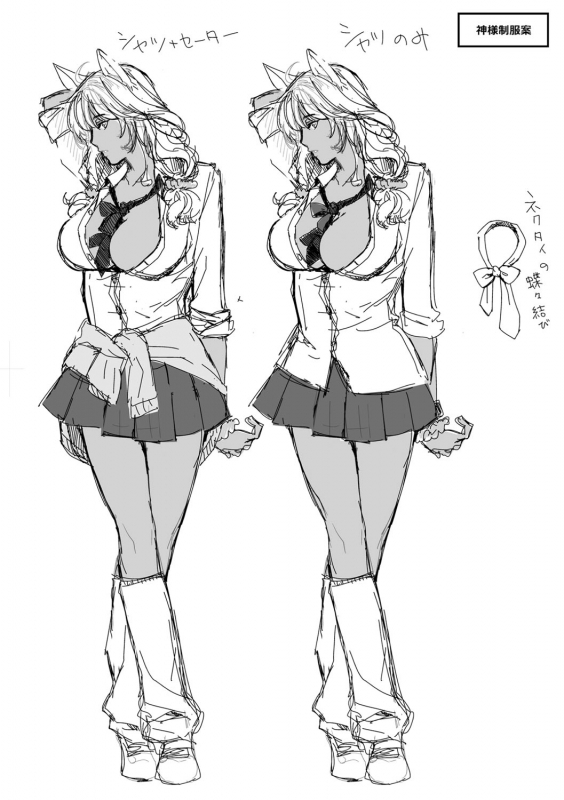 [Hiyoshi Hana] Meguriai no Kemono [Digital]_294