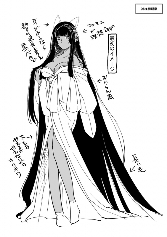 [Hiyoshi Hana] Meguriai no Kemono [Digital]_301