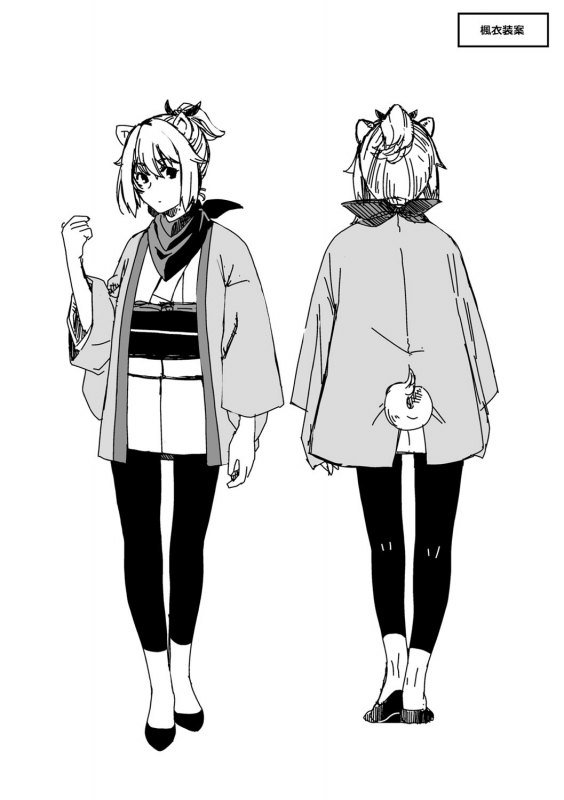 [Hiyoshi Hana] Meguriai no Kemono [Digital]_303