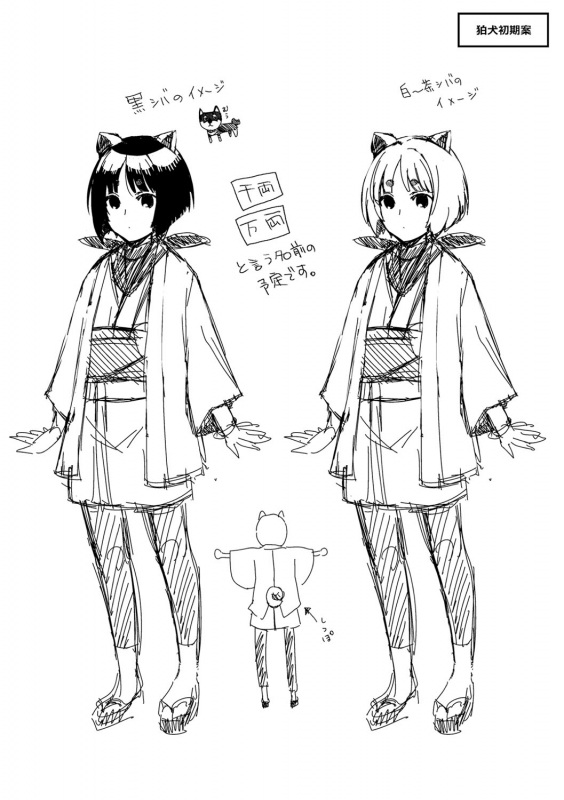 [Hiyoshi Hana] Meguriai no Kemono [Digital]_305