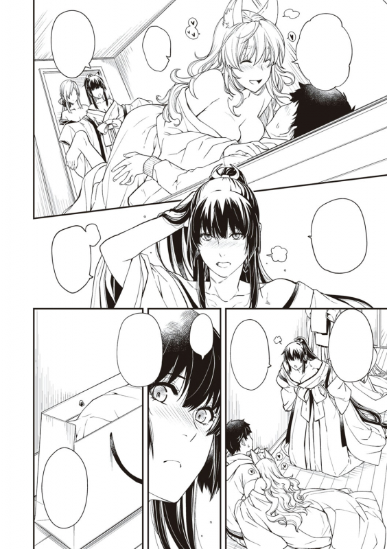 [Hiyoshi Hana] Meguriai no Kemono [Digital]_320