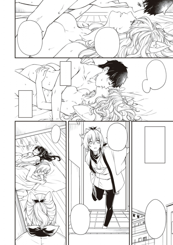 [Hiyoshi Hana] Meguriai no Kemono [Digital]_350