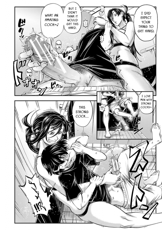 [Ikumo Taisuke] Yatte Minakerya Wakaranai I Would Not Know Unless I Try Fucking [English] {HMC Translation} [Digital]_126