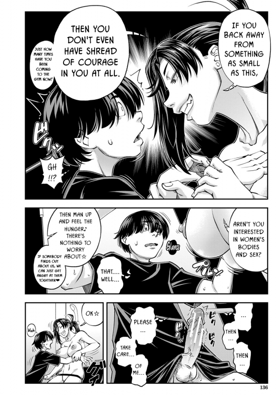 [Ikumo Taisuke] Yatte Minakerya Wakaranai I Would Not Know Unless I Try Fucking [English] {HMC Translation} [Digital]_134