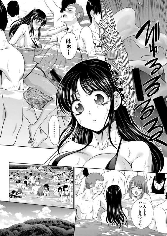 [Itaba Hiroshi] Ane Zokusei Ch. 1-7 [Digital]_135