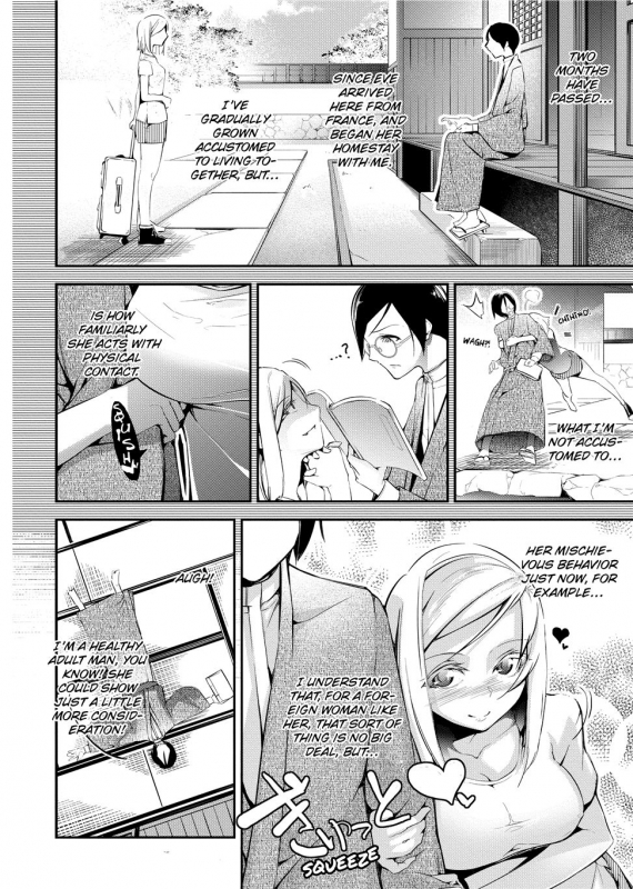 [JAKE] Kannou Shousetsu Shoujo Suggestive Reading [English] [Decensored] [Digital]_009