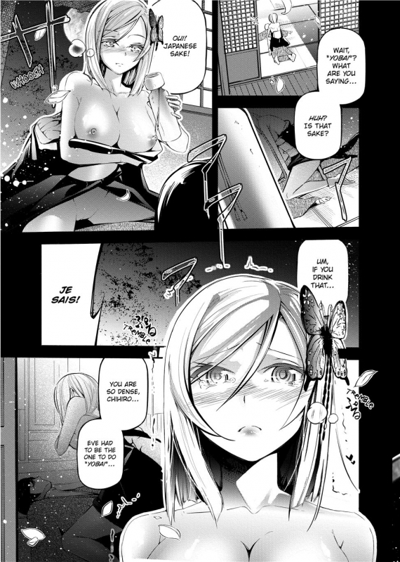 [JAKE] Kannou Shousetsu Shoujo Suggestive Reading [English] [Decensored] [Digital]_012