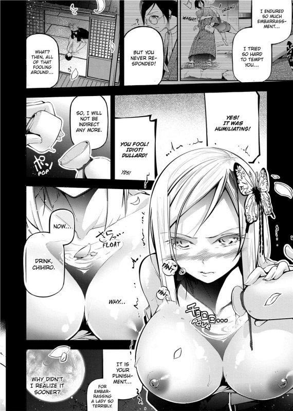 [JAKE] Kannou Shousetsu Shoujo Suggestive Reading [English] [Decensored] [Digital]_013