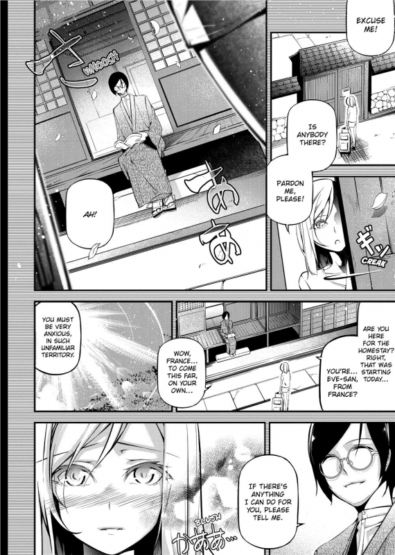 [JAKE] Kannou Shousetsu Shoujo Suggestive Reading [English] [Decensored] [Digital]_017