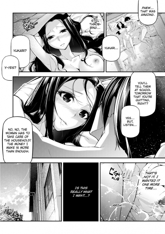 [JAKE] Kannou Shousetsu Shoujo Suggestive Reading [English] [Decensored] [Digital]_029