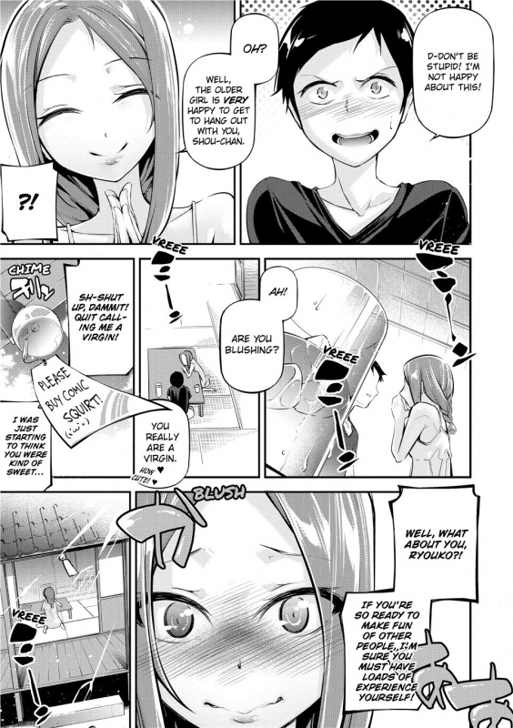 [JAKE] Kannou Shousetsu Shoujo Suggestive Reading [English] [Decensored] [Digital]_050