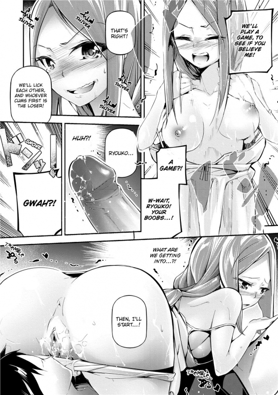 [JAKE] Kannou Shousetsu Shoujo Suggestive Reading [English] [Decensored] [Digital]_055