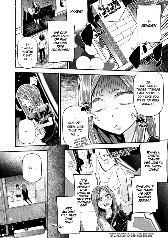 [JAKE] Kannou Shousetsu Shoujo Suggestive Reading [English] [Decensored] [Digital]_073