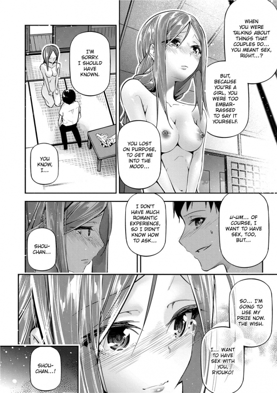 [JAKE] Kannou Shousetsu Shoujo Suggestive Reading [English] [Decensored] [Digital]_077