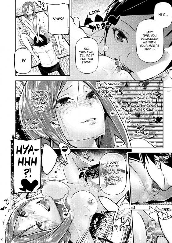 [JAKE] Kannou Shousetsu Shoujo Suggestive Reading [English] [Decensored] [Digital]_079