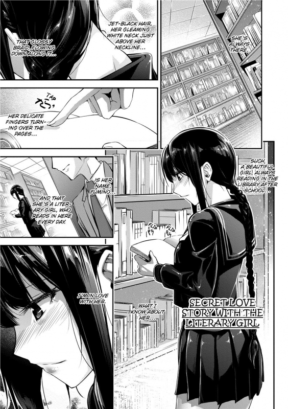 [JAKE] Kannou Shousetsu Shoujo Suggestive Reading [English] [Decensored] [Digital]_092