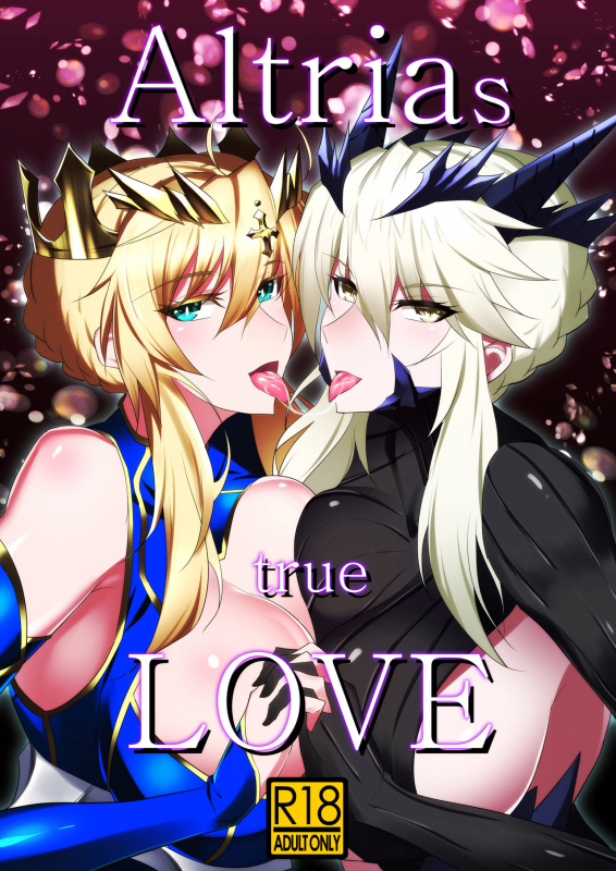 [Jikomankitsu. (WTwinMkII2nd)] Altrias true LOVE (FateGrand Order) [Javanese] [Barados josgandos] [Digital]_00