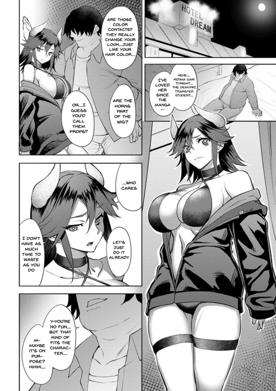 [Johnny] Dain no Meikyuu Labyrinth of Indecency Ch. 1-10 [English] {Doujins.com} [Digital]_035