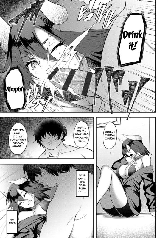 [Johnny] Dain no Meikyuu Labyrinth of Indecency Ch. 1-10 [English] {Doujins.com} [Digital]_038