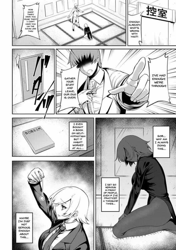 [Johnny] Dain no Meikyuu Labyrinth of Indecency Ch. 1-10 [English] {Doujins.com} [Digital]_085