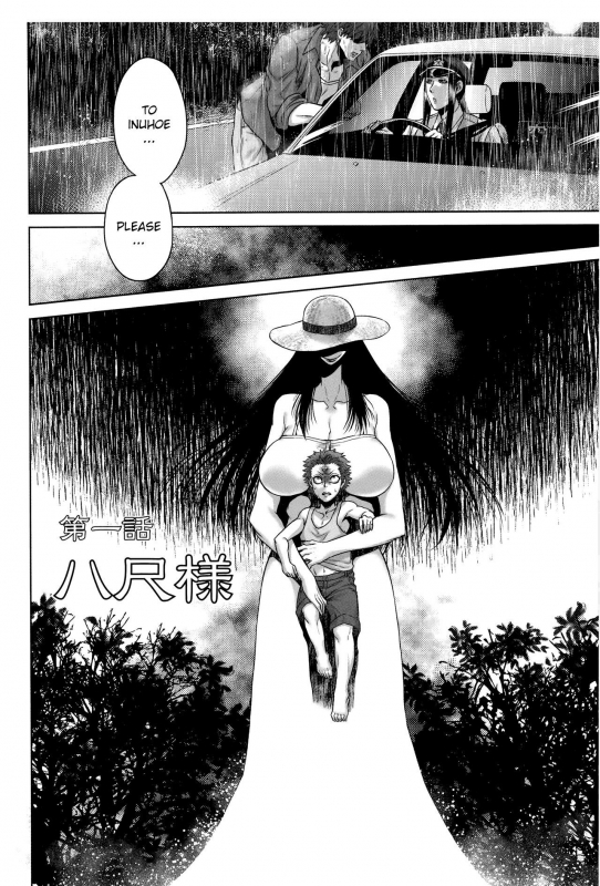 [Jyoka] Hachishaku Hachiwa Keraku Meguri - Igyou Kaikitan [English] [Mongolfier] [Decensored]_008