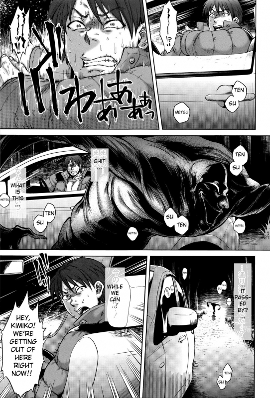 [Jyoka] Hachishaku Hachiwa Keraku Meguri - Igyou Kaikitan [English] [Mongolfier] [Decensored]_040