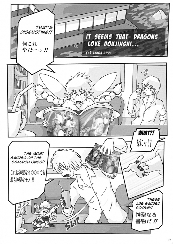 [KEBERO Corporation (Shimokata Kouzou, Evhor)] Shin Hanjuuryoku 44_34