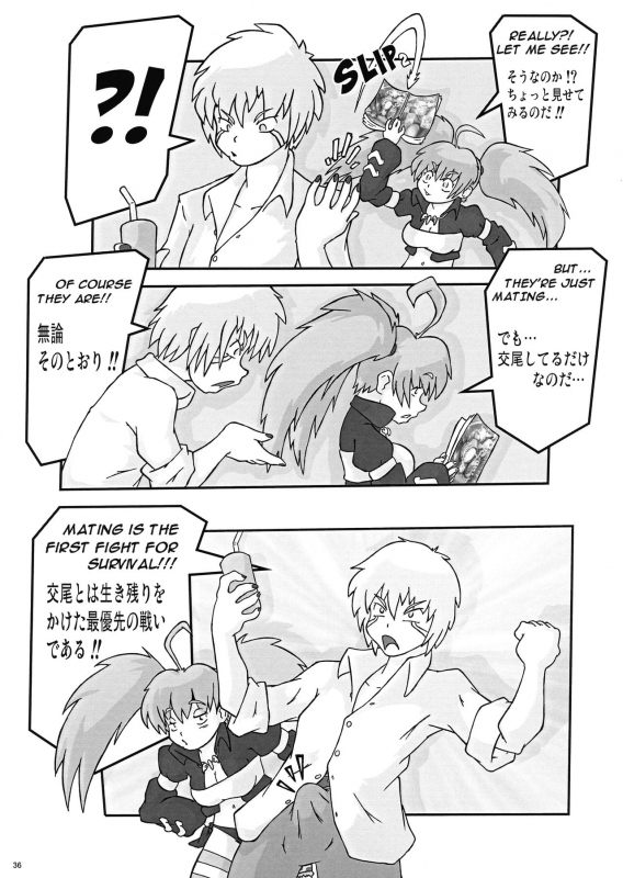 [KEBERO Corporation (Shimokata Kouzou, Evhor)] Shin Hanjuuryoku 44_35