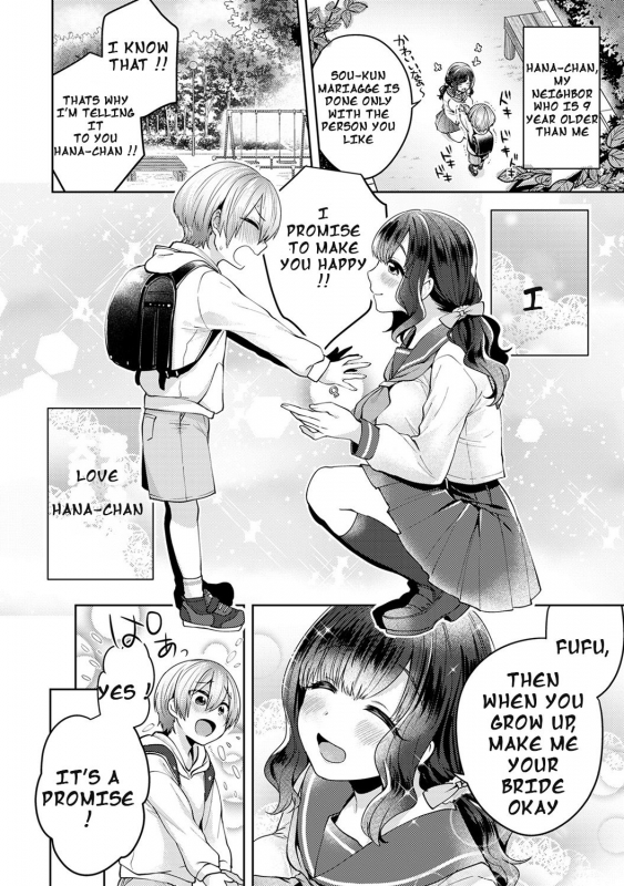 [Katou an] Fushidara na Junai -Toshishita Danshi ni Netorarete...- Immoral Pure Love -NTRed by younger boy...- Ch. 1 (COMIC Ananga Ranga Vol. 46) [English] [NekobakoTL]_02