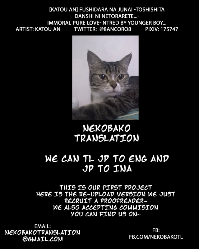 [Katou an] Fushidara na Junai -Toshishita Danshi ni Netorar_25