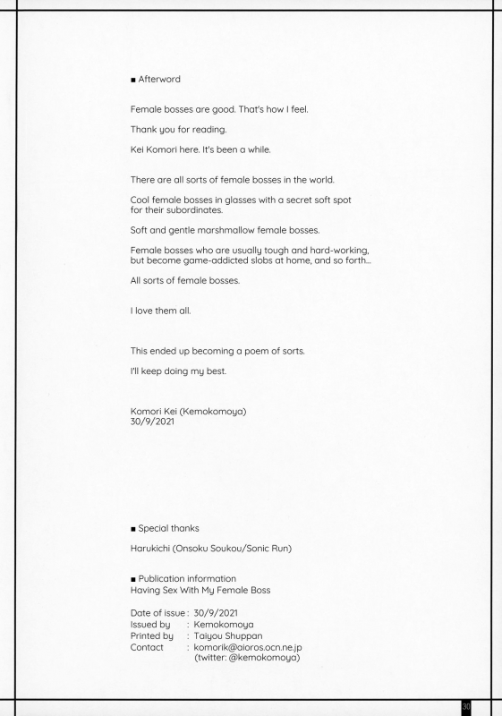 [Kemokomoya (Komori Kei)] Kaisha no Onna Joushi to Sex Shitemasu. Having Sex With My Female Boss [English] [SaLamiLid]_28