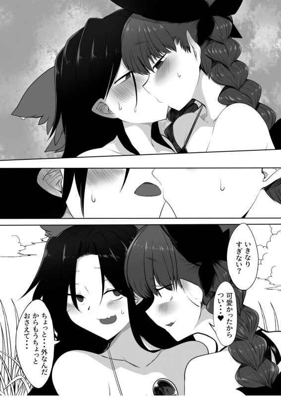 [Kongarin (Shiromaki Mizuga)] OrinUtsuho no Natsuyasumi (Touhou Project) [Digital]_04