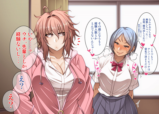 [Korotsuke] Nekura Megane ♀_170