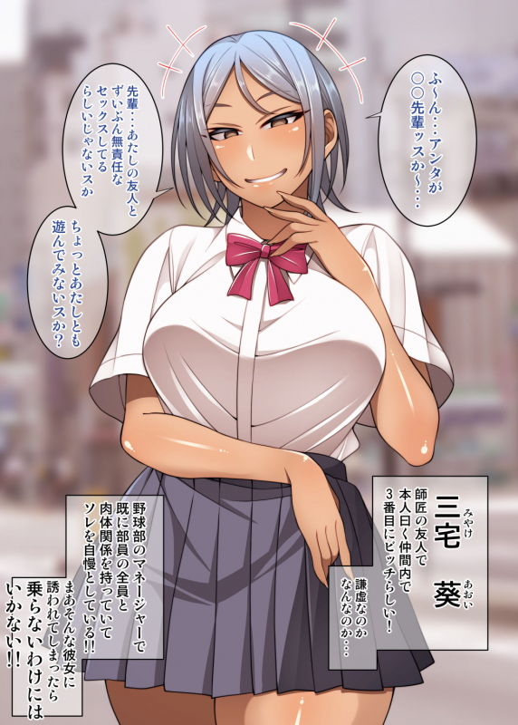 [Korotsuke] Nekura Megane ♀_183