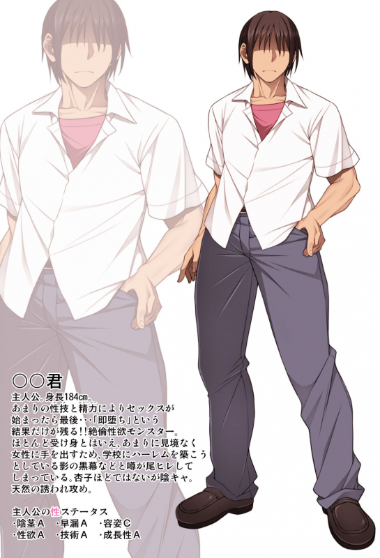 [Korotsuke] Nekura Megane ♀_353