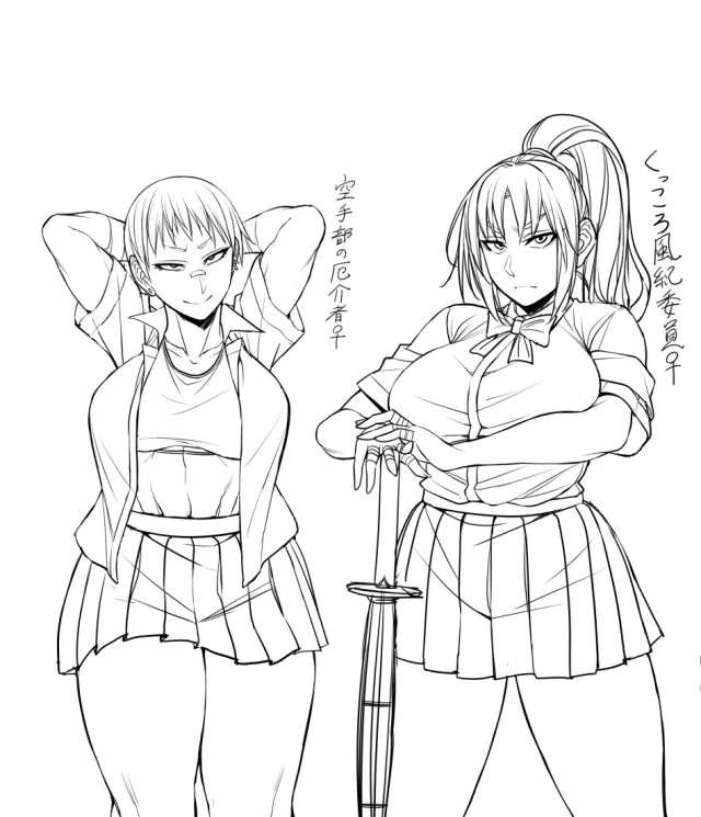 [Korotsuke] Nekura Megane ♀_387