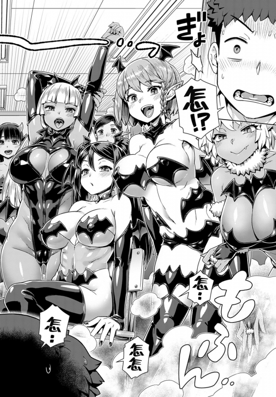 [Kousuke] Succubus Joshikou de Sakusei Jisshuu ~Kyouzai wa… Ore!~ (COMIC Anthurium 2020-11) [Chinese] [肉包汉化组_06