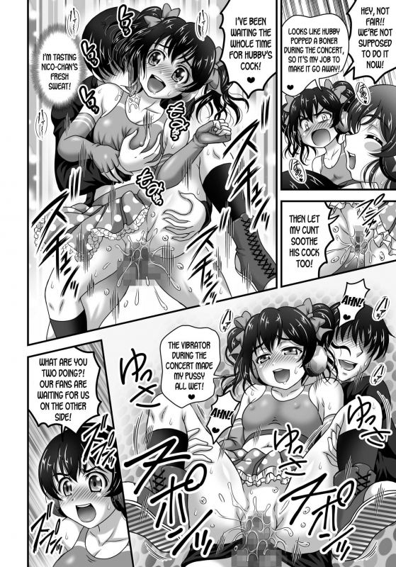 [Kuroyuki (Kakyouin Chiroru)] Ore Yome Saimin 7 (Love Live!) [English] [desudesu] [Digital]_11