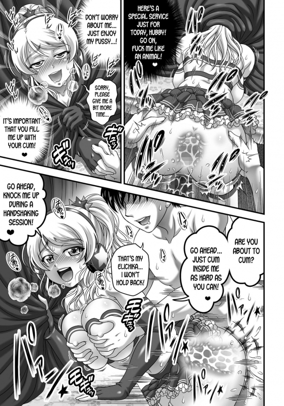 [Kuroyuki (Kakyouin Chiroru)] Ore Yome Saimin 7 (Love Live!) [English] [desudesu] [Digital]_27