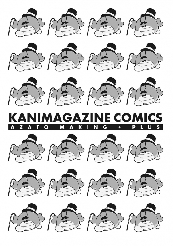 [Michiking] Azato Making Plus 打造壞壞小心機+ [Chinese] [Digital]_211