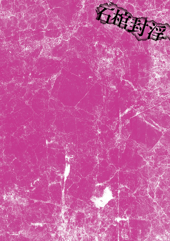 [Mou] (Sekkan Fuuin ~Enbi na Sekizou ni Otosareshi Yuusha Ichizoku) The Heroic Family Defeated into Lew_01