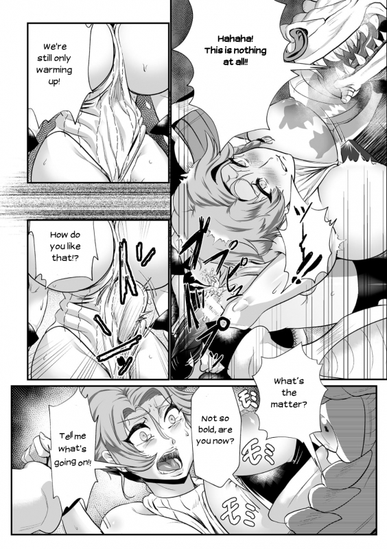 [Mou] (Sekkan Fuuin ~Enbi na Sekizou ni Otosareshi Yuusha Ichizoku) The Heroic Family Defeated into Lew_13