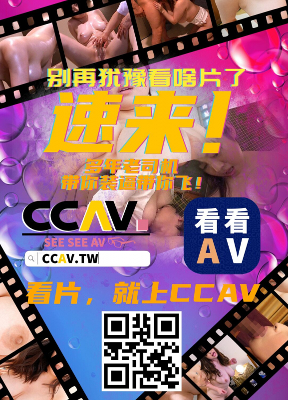 [Muchakai (Mucha)] Chii-chan Kaihatsu Nikki 2.5 [Decensored] [Chinese] [翻车汉化组]_18