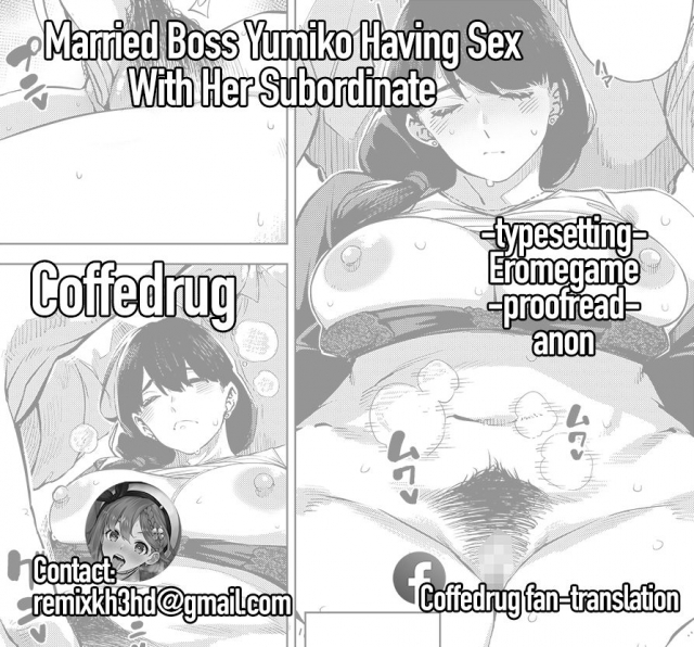 [Osaru no Noumiso (Rocket Monkey)] Buka to Maguwau Hitozuma Joushi ~Yumiko~ Married Boss Yumiko Having Sex With Her Subordinate [English] [Coffedrug]_31